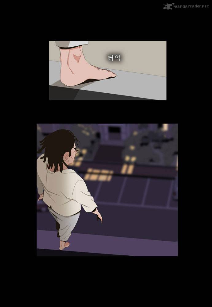 The God of High School - Chapter 12 Page 25