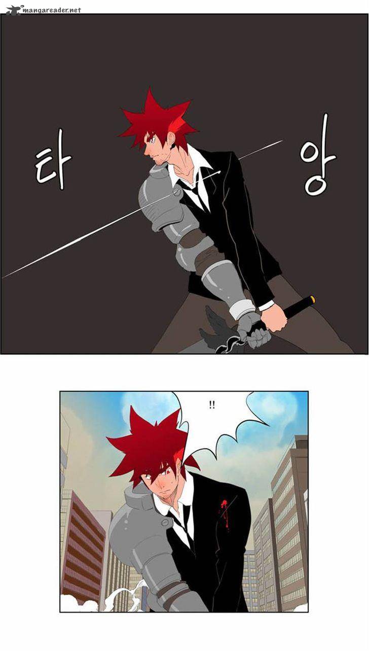 The God of High School - Chapter 121 Page 14