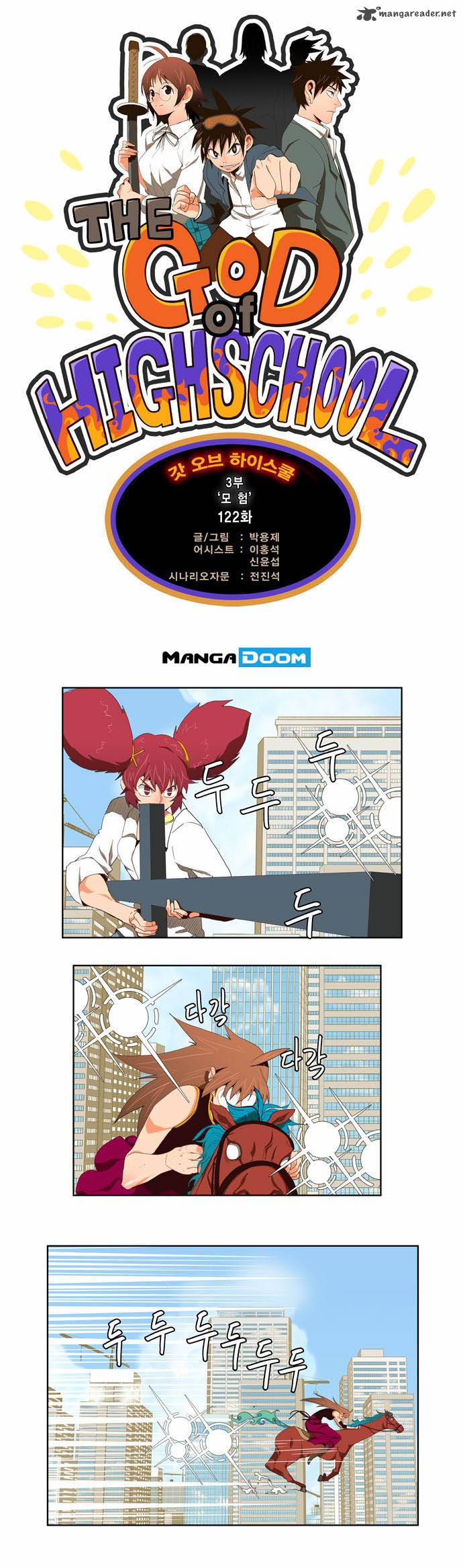 The God of High School - Chapter 122 Page 1