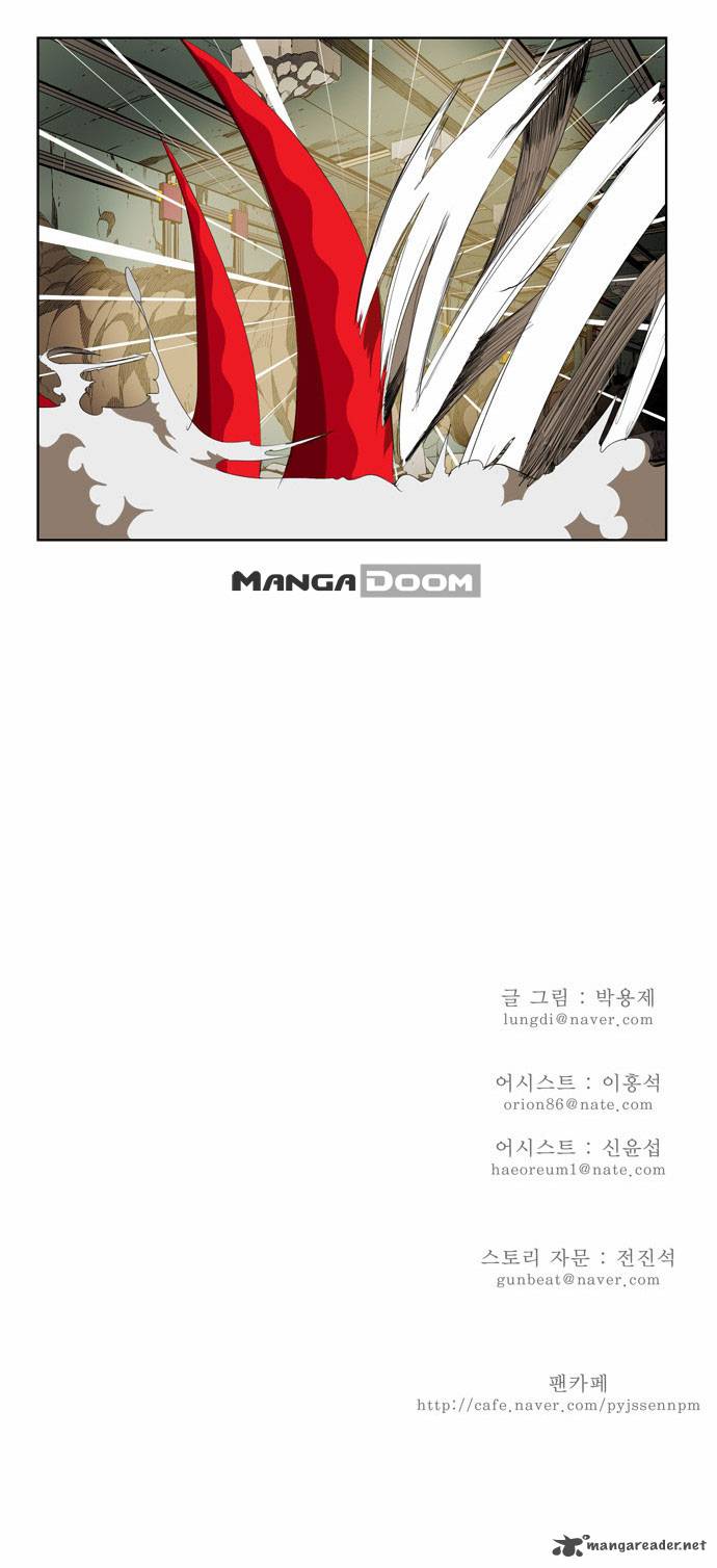 The God of High School - Chapter 123 Page 25