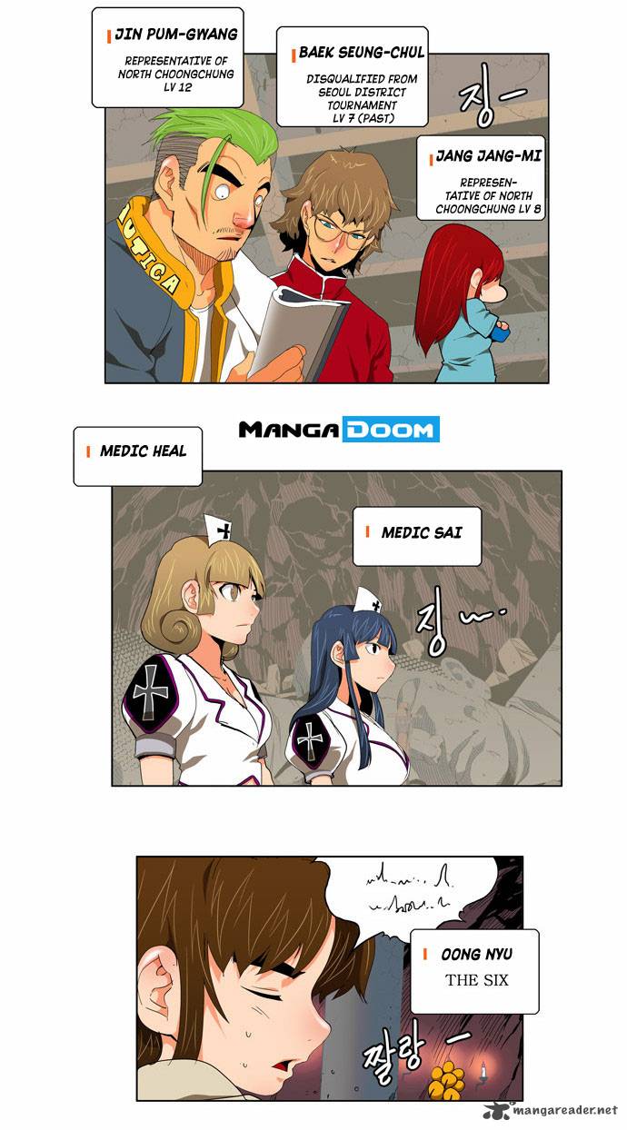 The God of High School - Chapter 124 Page 12