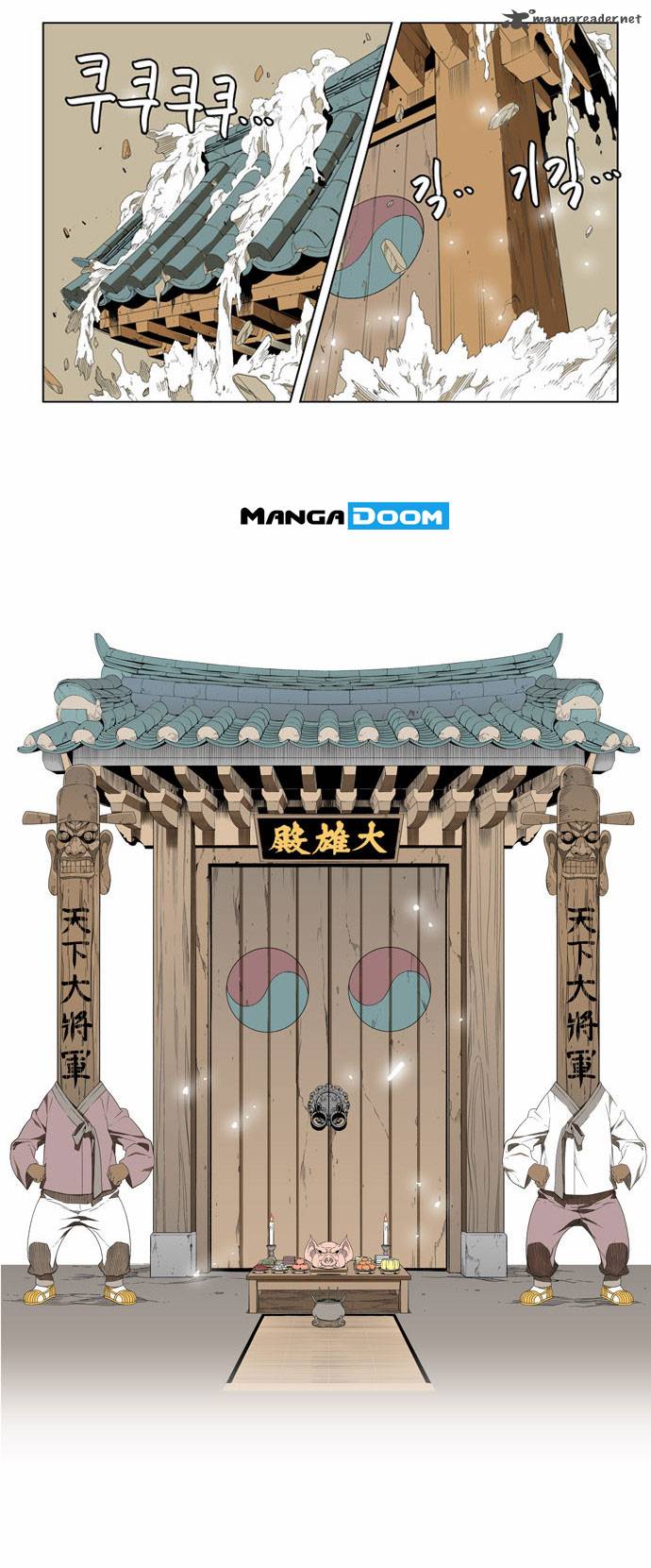 The God of High School - Chapter 124 Page 22