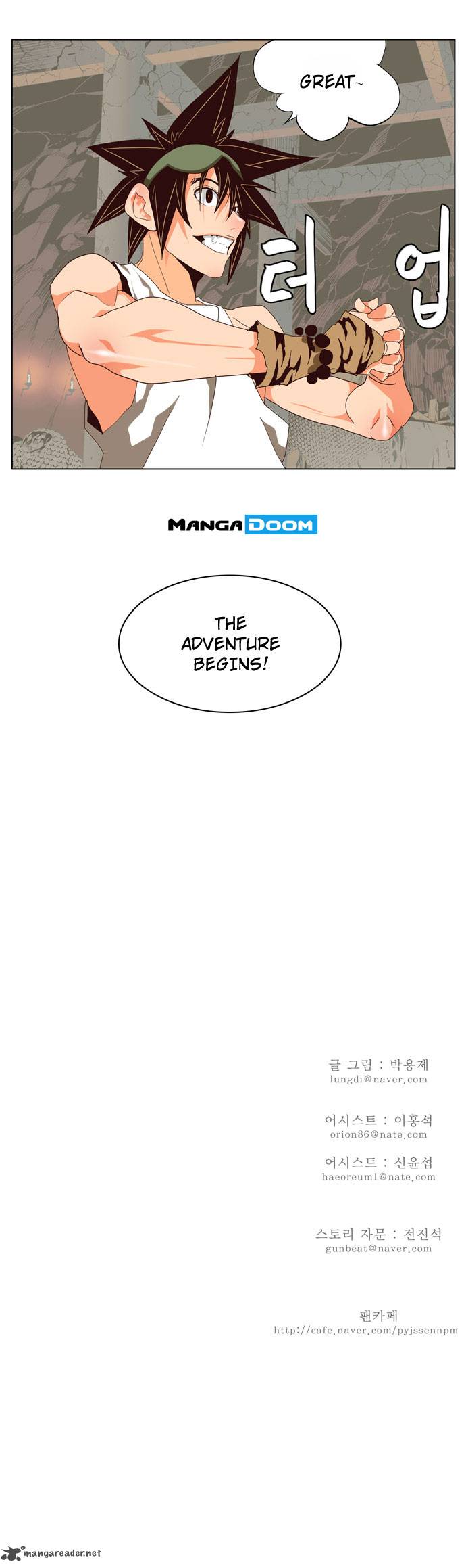 The God of High School - Chapter 124 Page 24