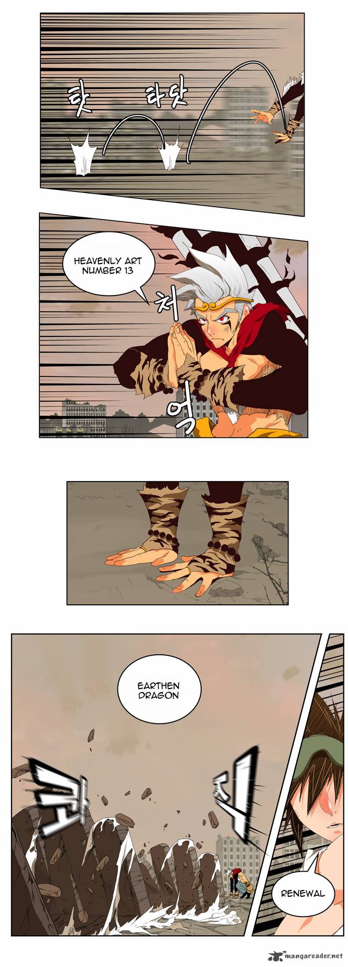 The God of High School - Chapter 127 Page 13