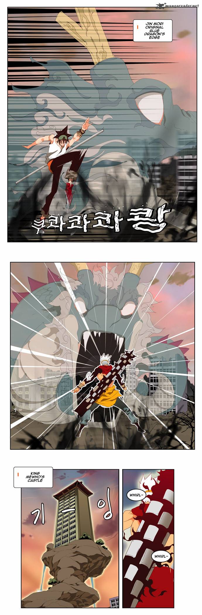 The God of High School - Chapter 127 Page 21