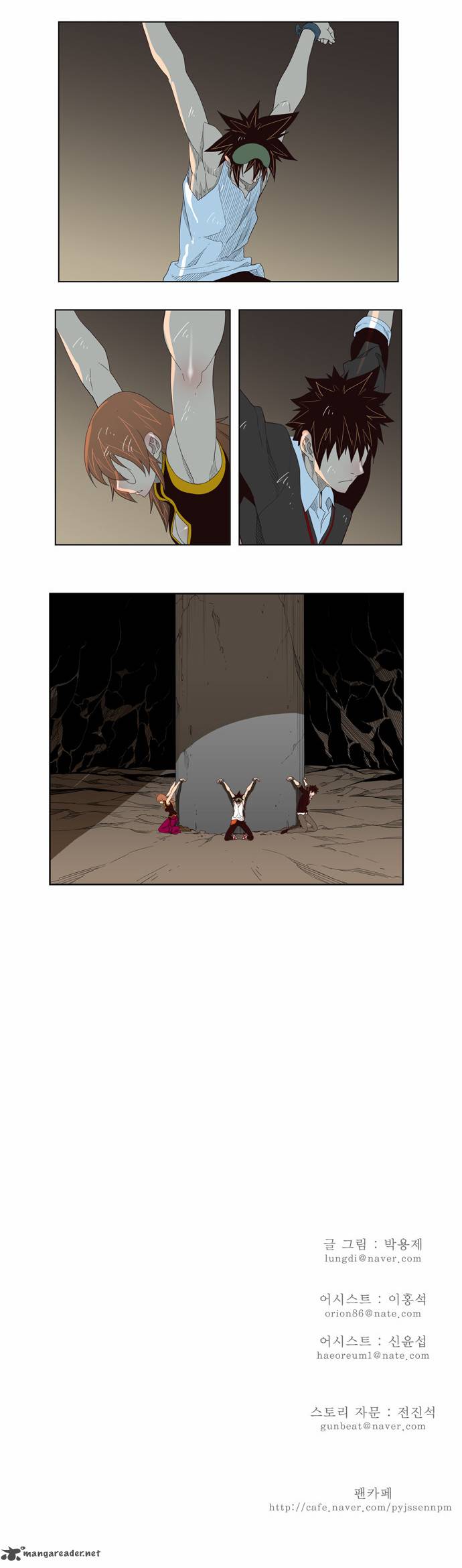 The God of High School - Chapter 127 Page 32