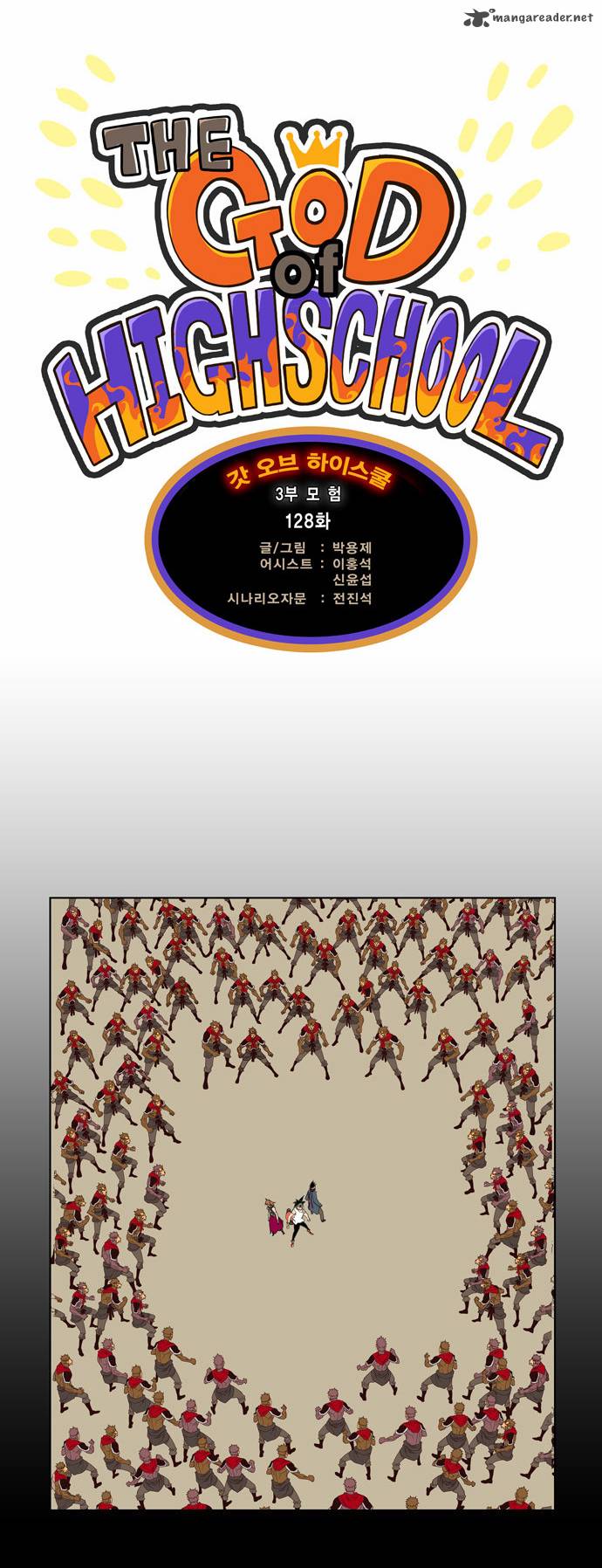 The God of High School - Chapter 128 Page 11