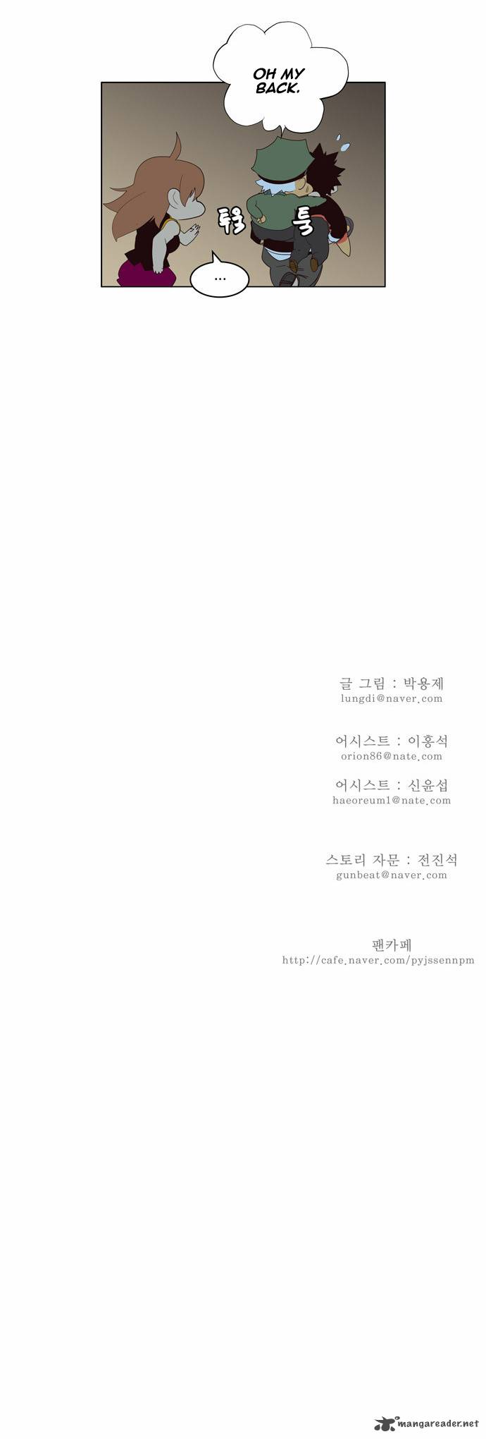 The God of High School - Chapter 128 Page 32