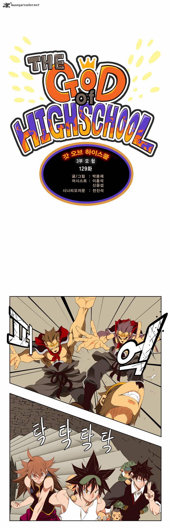 The God of High School - Chapter 129 Page 25