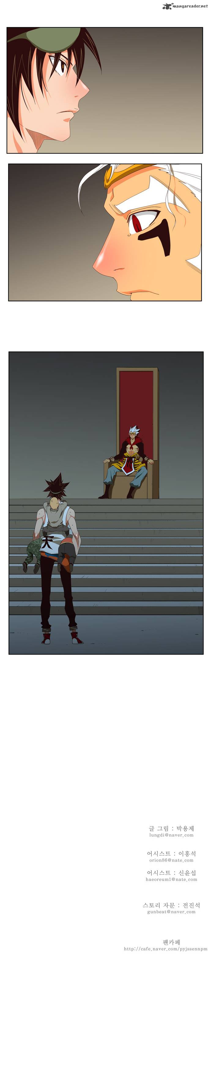 The God of High School - Chapter 129 Page 51