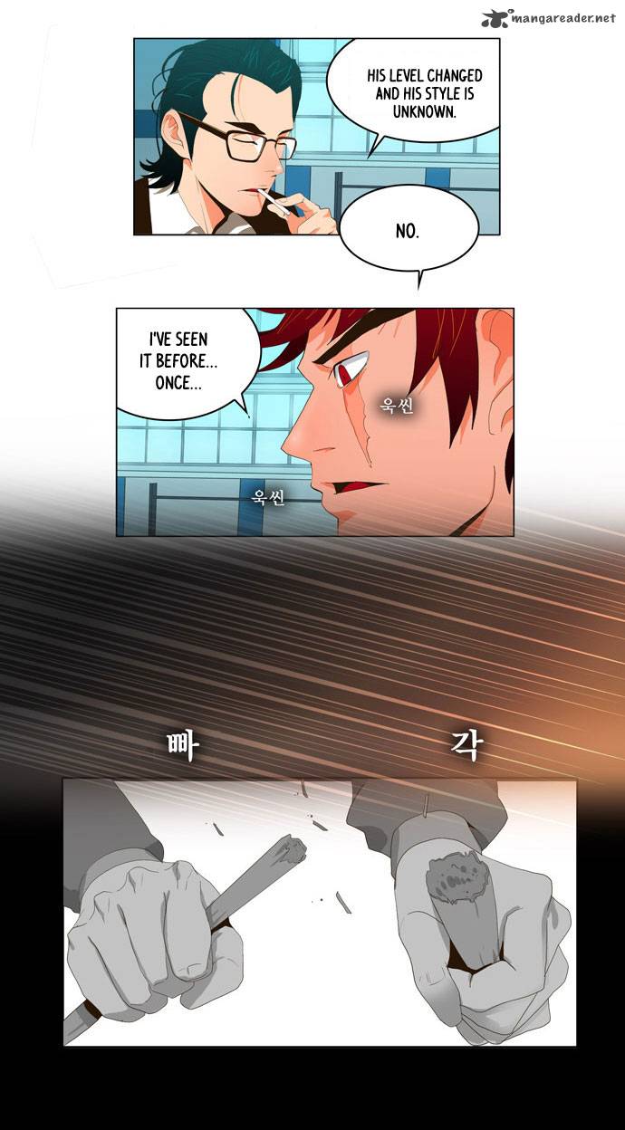 The God of High School - Chapter 13 Page 10