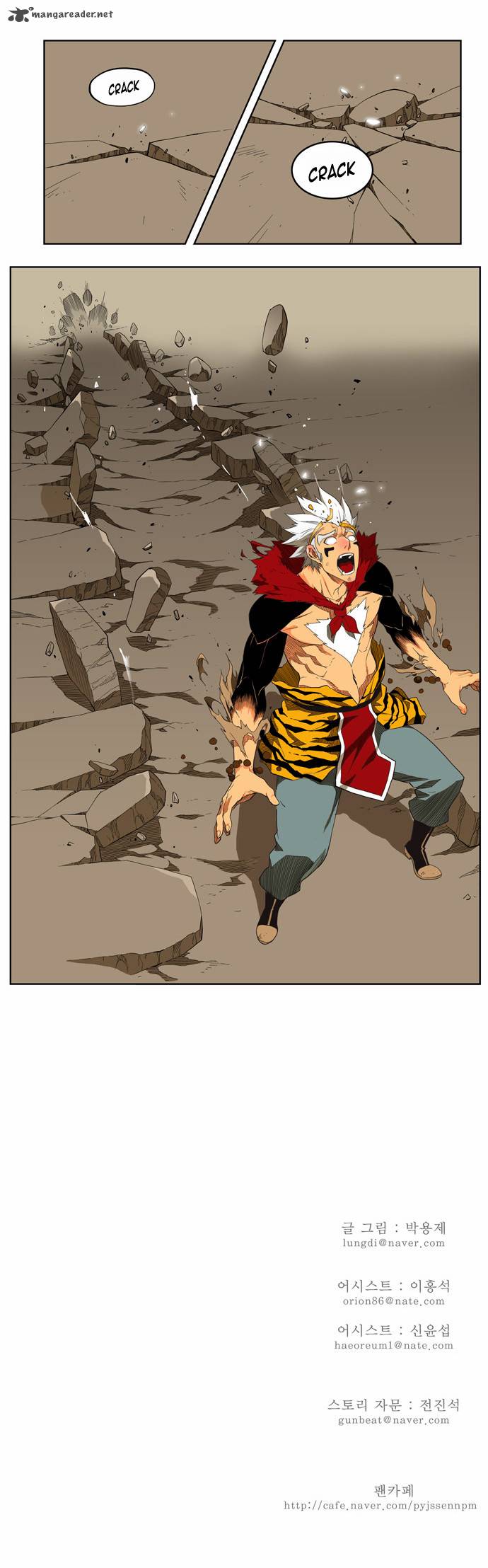 The God of High School - Chapter 132 Page 31