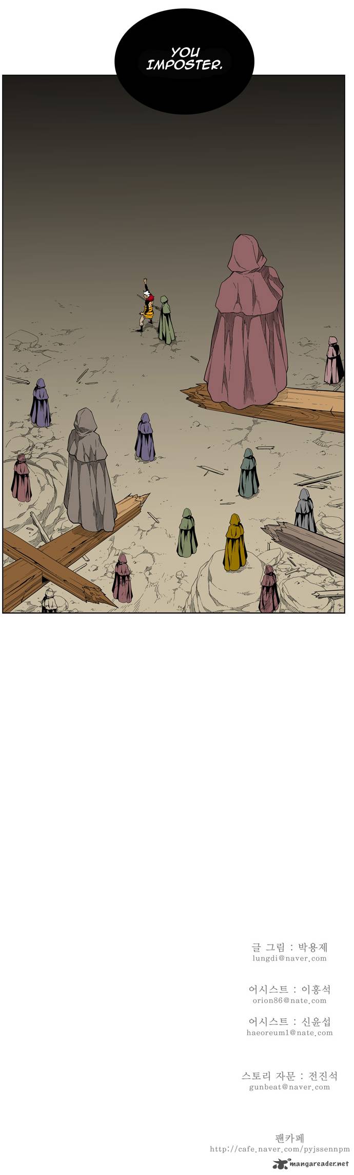 The God of High School - Chapter 133 Page 38