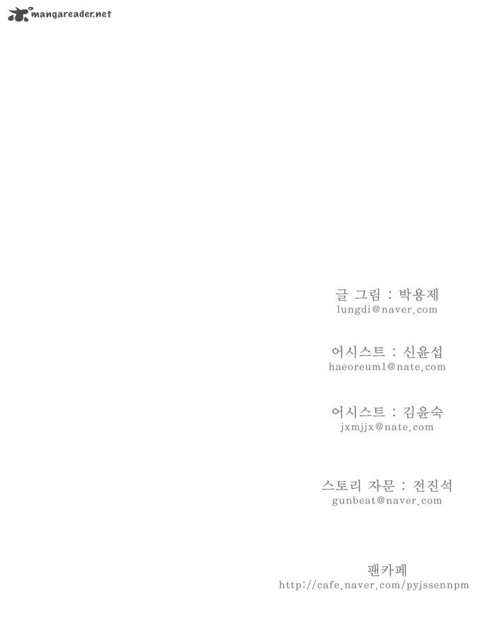 The God of High School - Chapter 135 Page 30