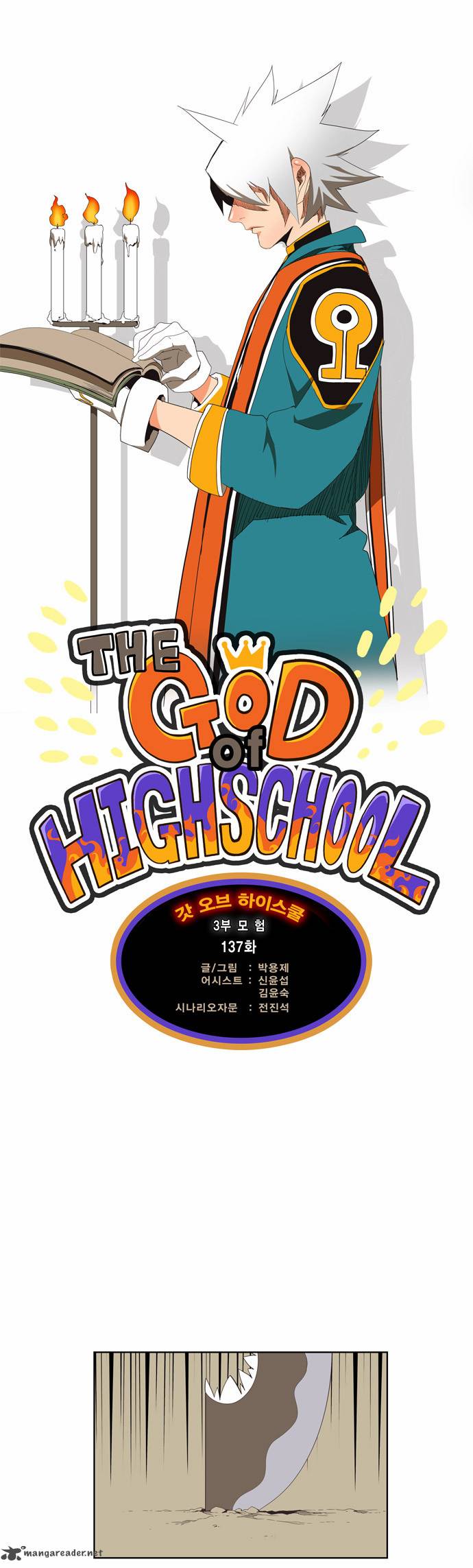 The God of High School - Chapter 137 Page 1