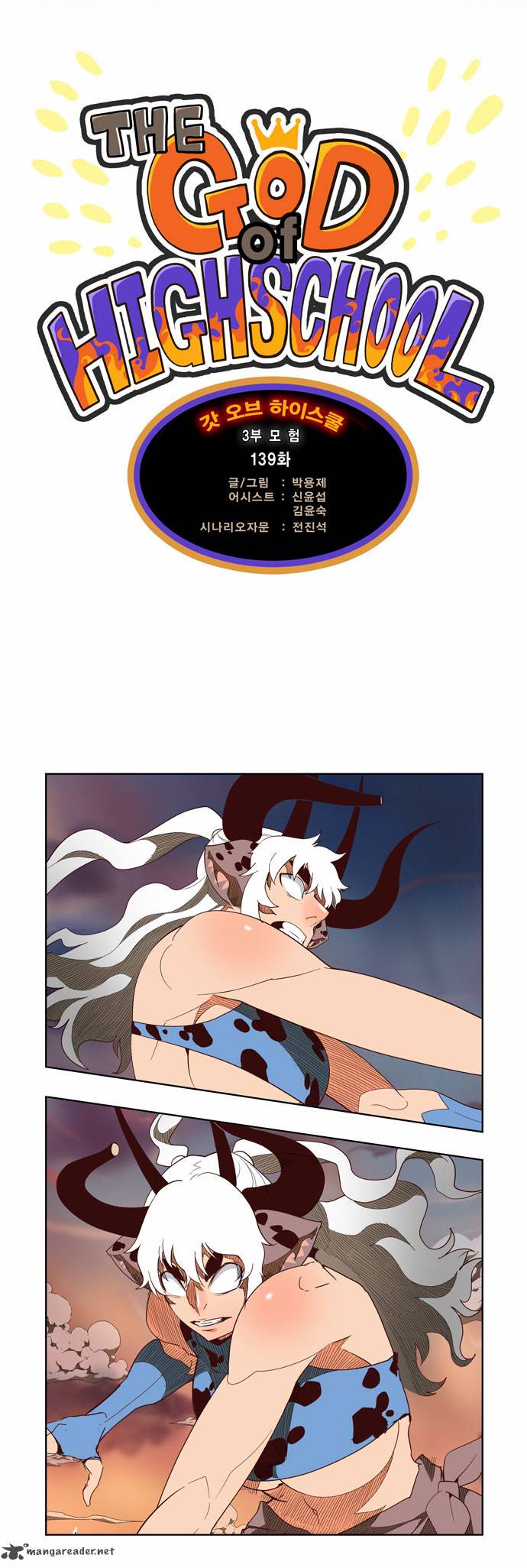 The God of High School - Chapter 139 Page 13