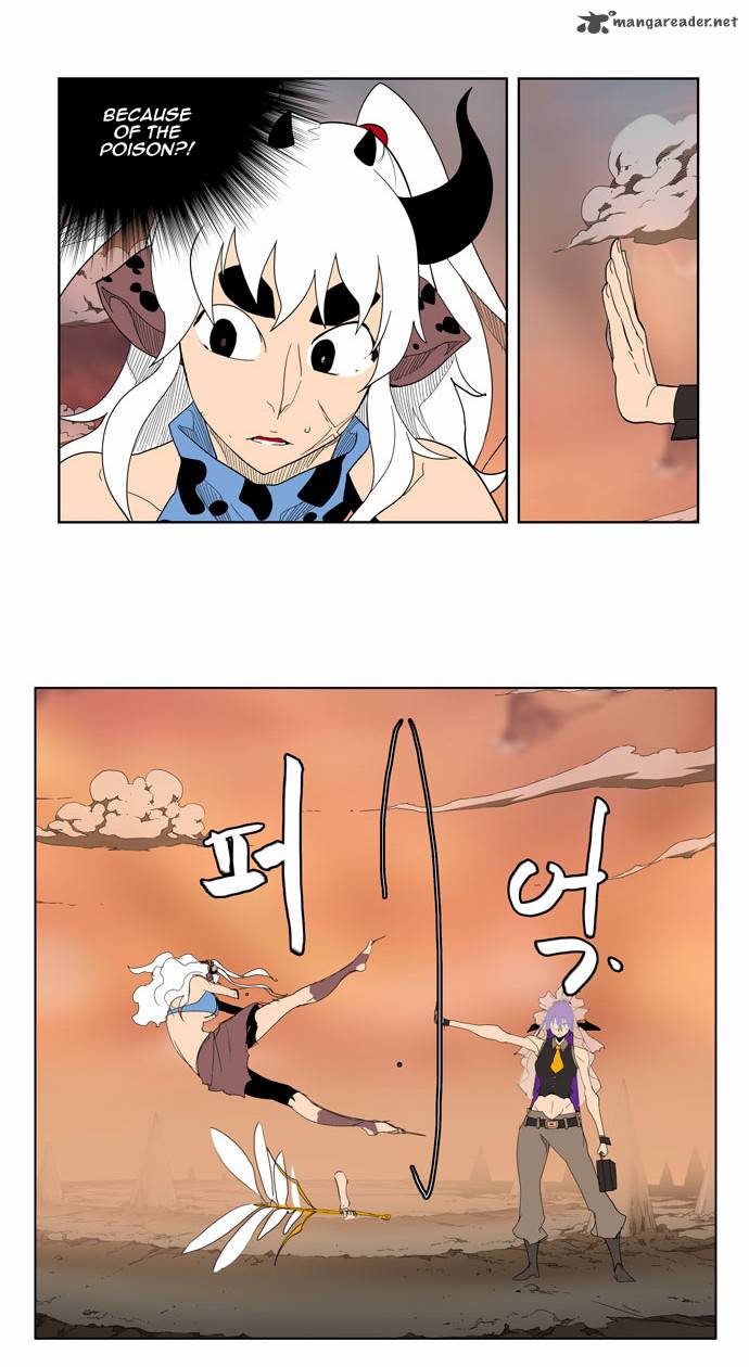 The God of High School - Chapter 139 Page 37