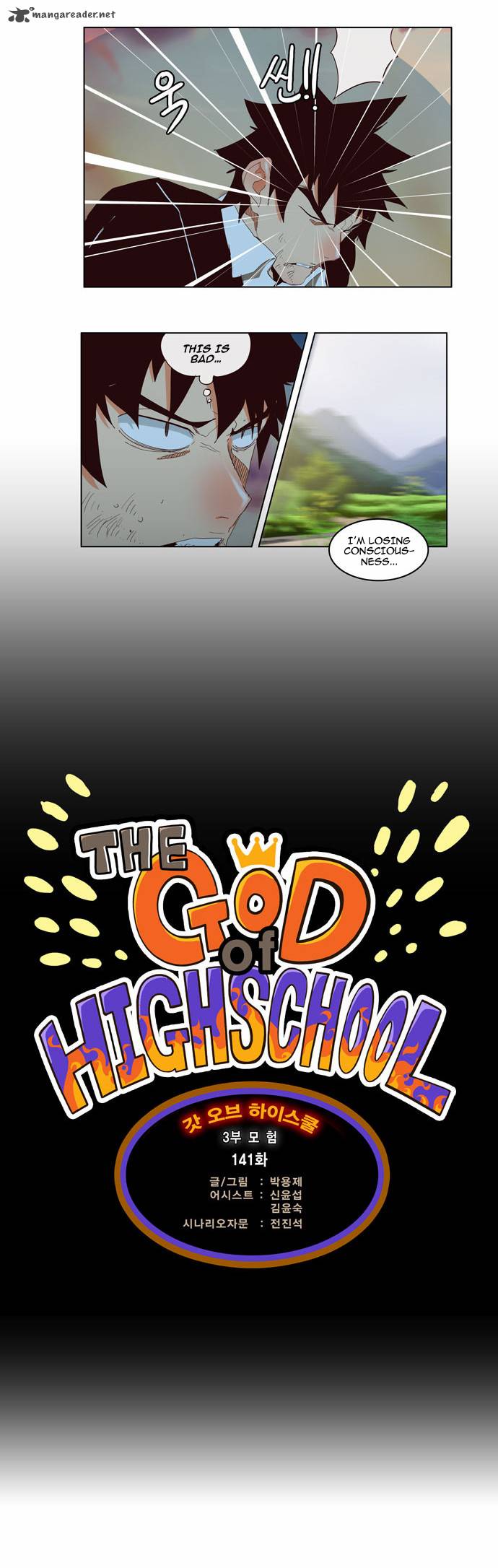 The God of High School - Chapter 141 Page 2