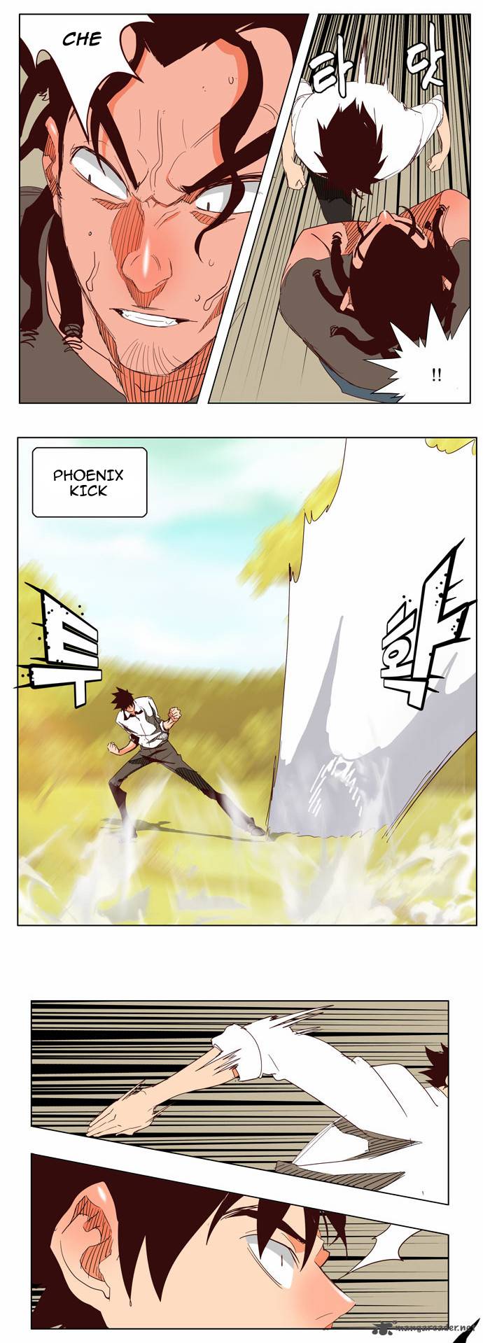 The God of High School - Chapter 142 Page 10