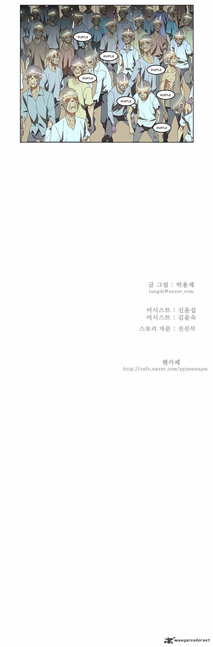 The God of High School - Chapter 142 Page 22