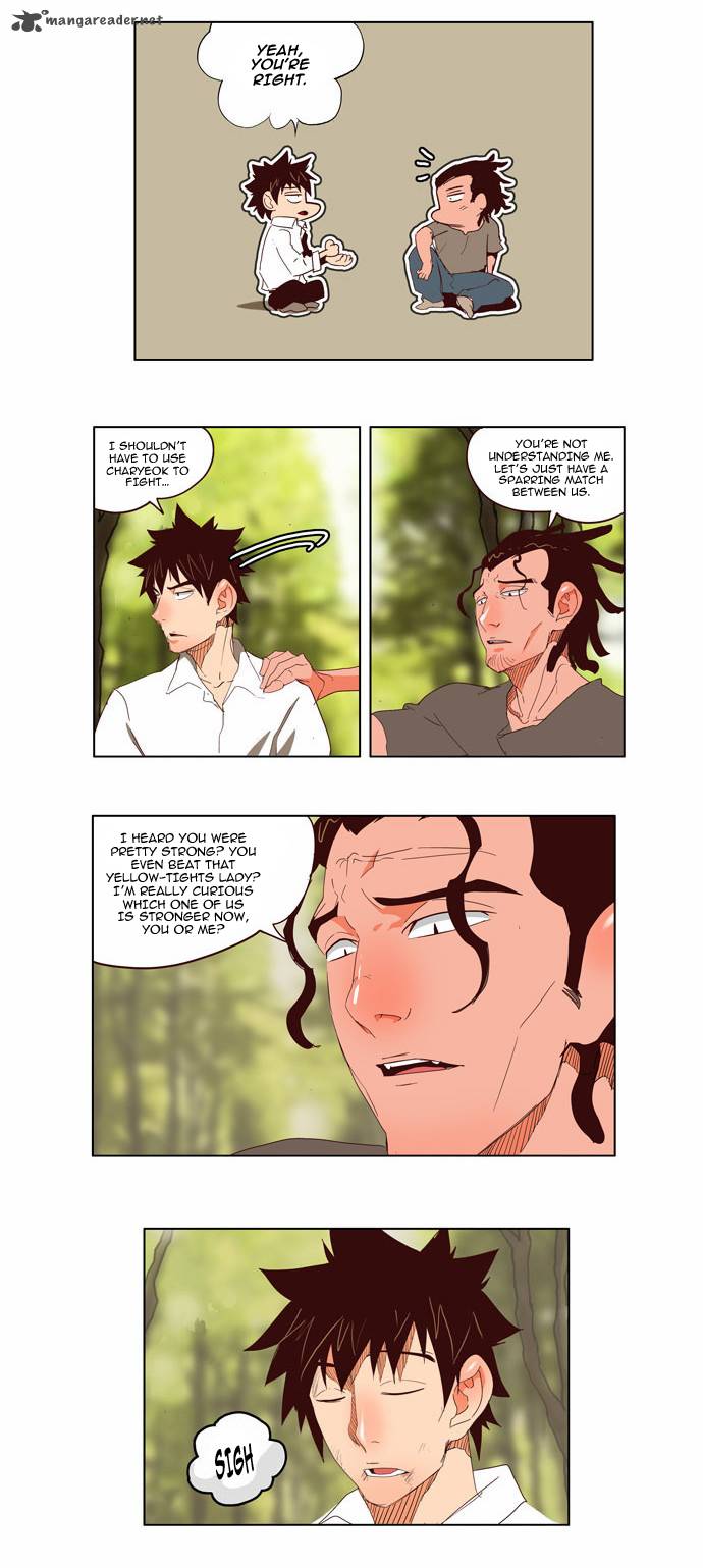 The God of High School - Chapter 142 Page 8