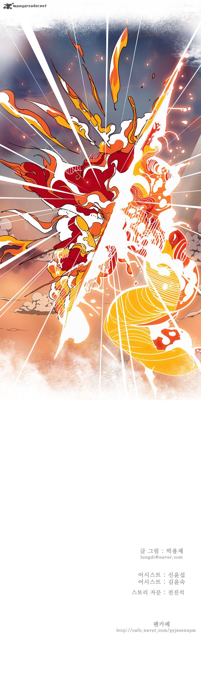 The God of High School - Chapter 151 Page 35