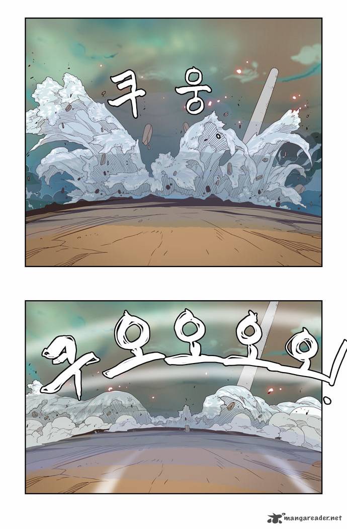 The God of High School - Chapter 151 Page 5