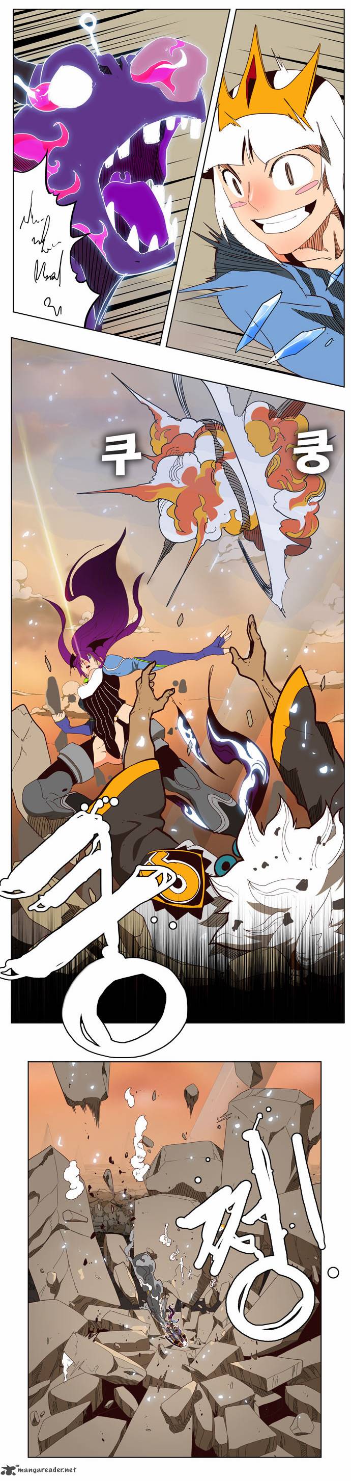 The God of High School - Chapter 152 Page 13