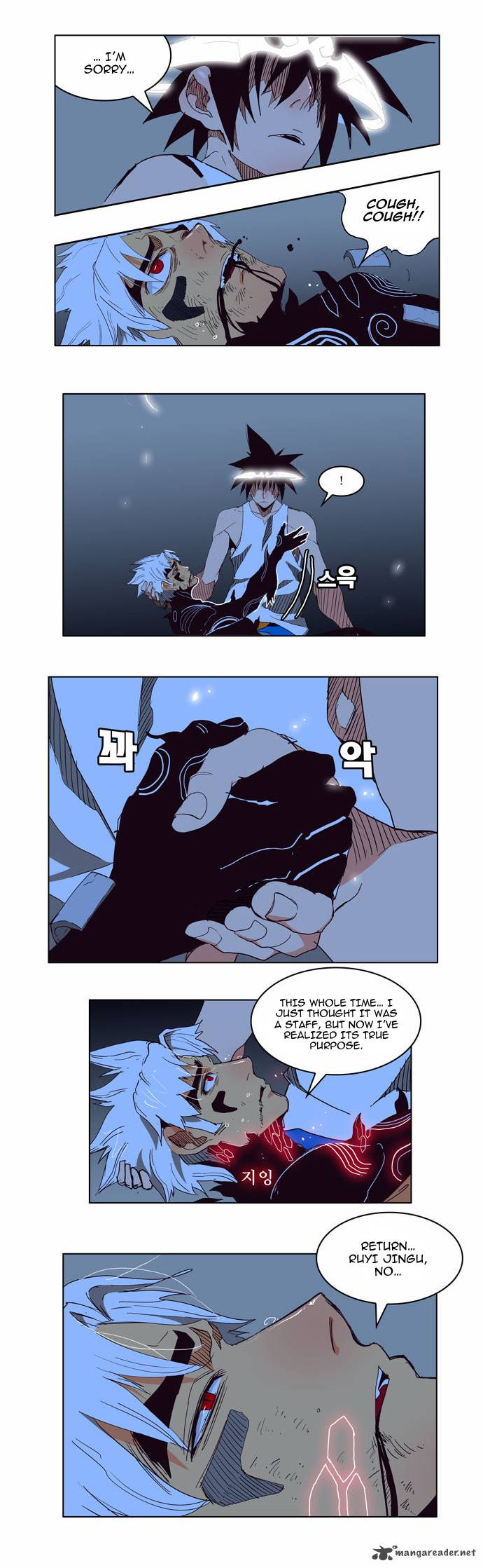 The God of High School - Chapter 152 Page 36