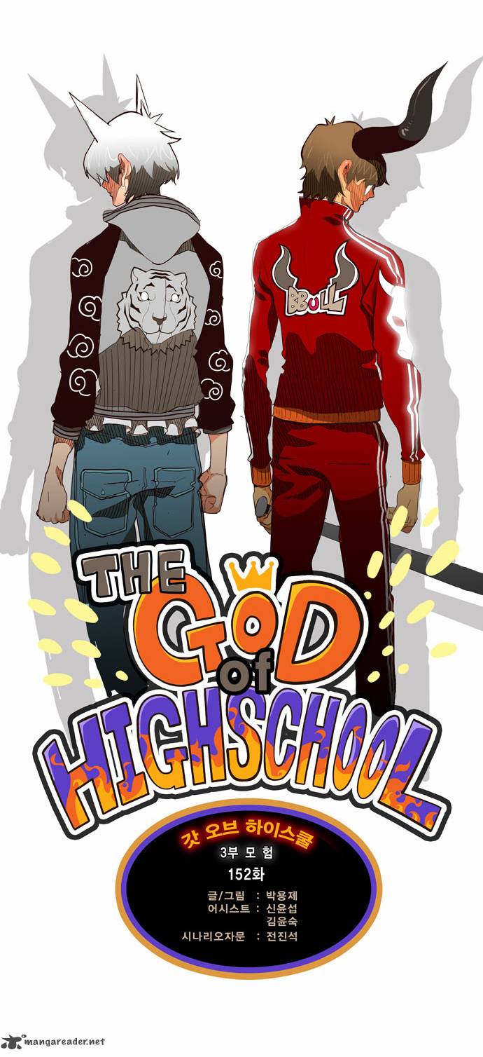 The God of High School - Chapter 152 Page 4