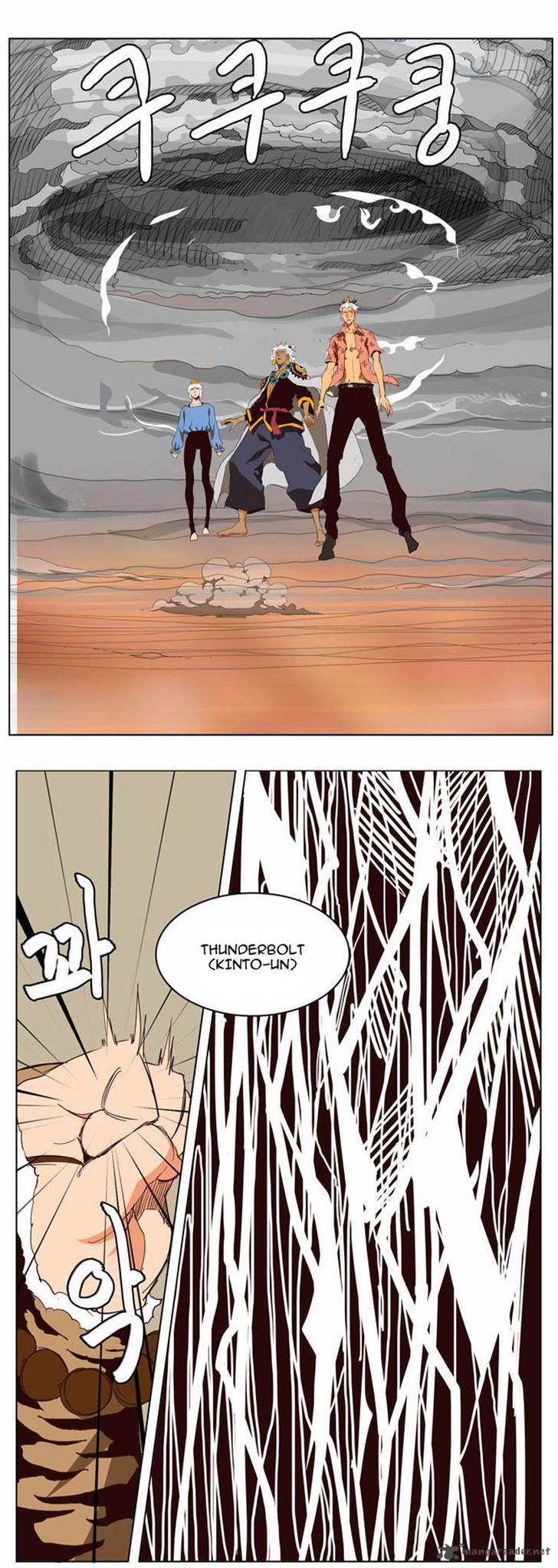 The God of High School - Chapter 154 Page 7