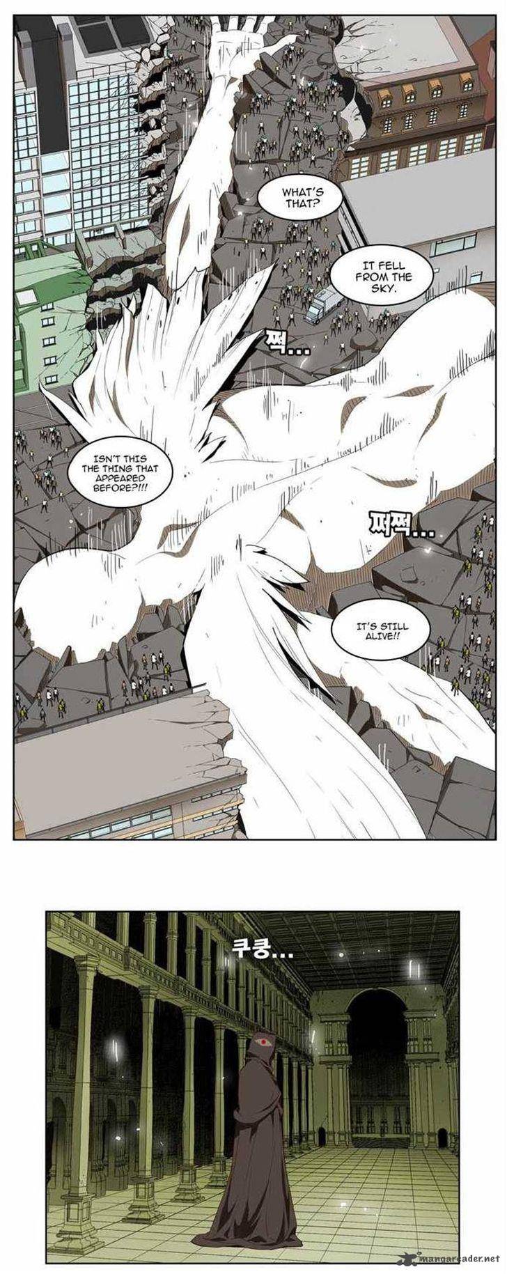 The God of High School - Chapter 155 Page 24