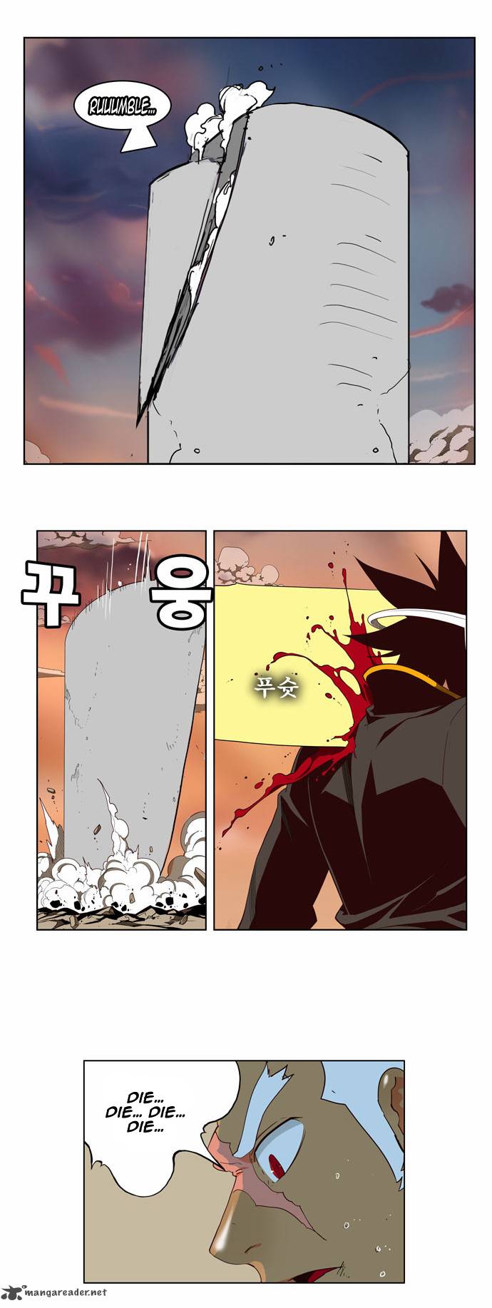 The God of High School - Chapter 156 Page 24