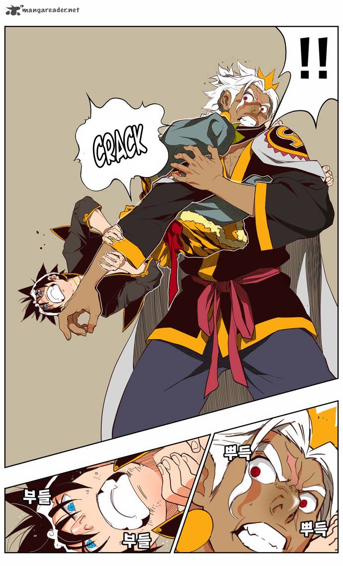 The God of High School - Chapter 156 Page 5