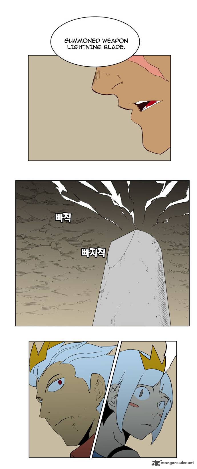 The God of High School - Chapter 157 Page 27