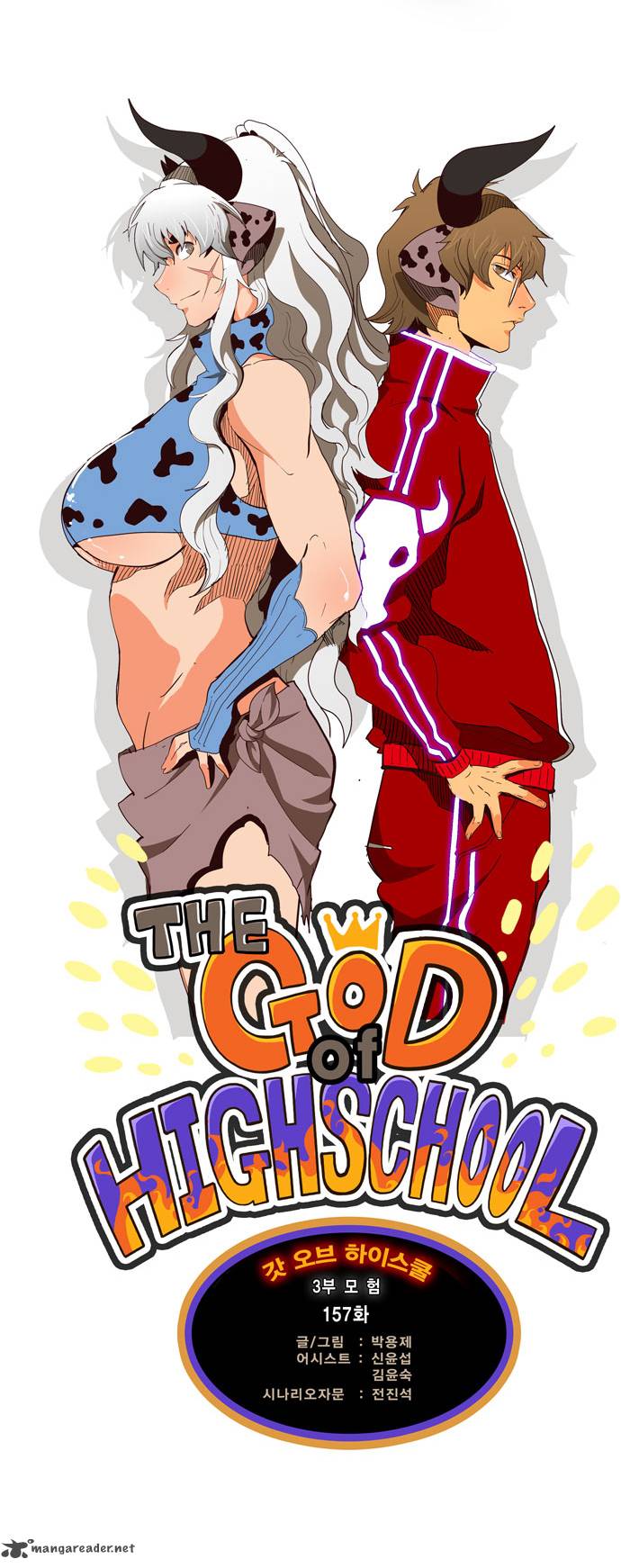 The God of High School - Chapter 157 Page 7