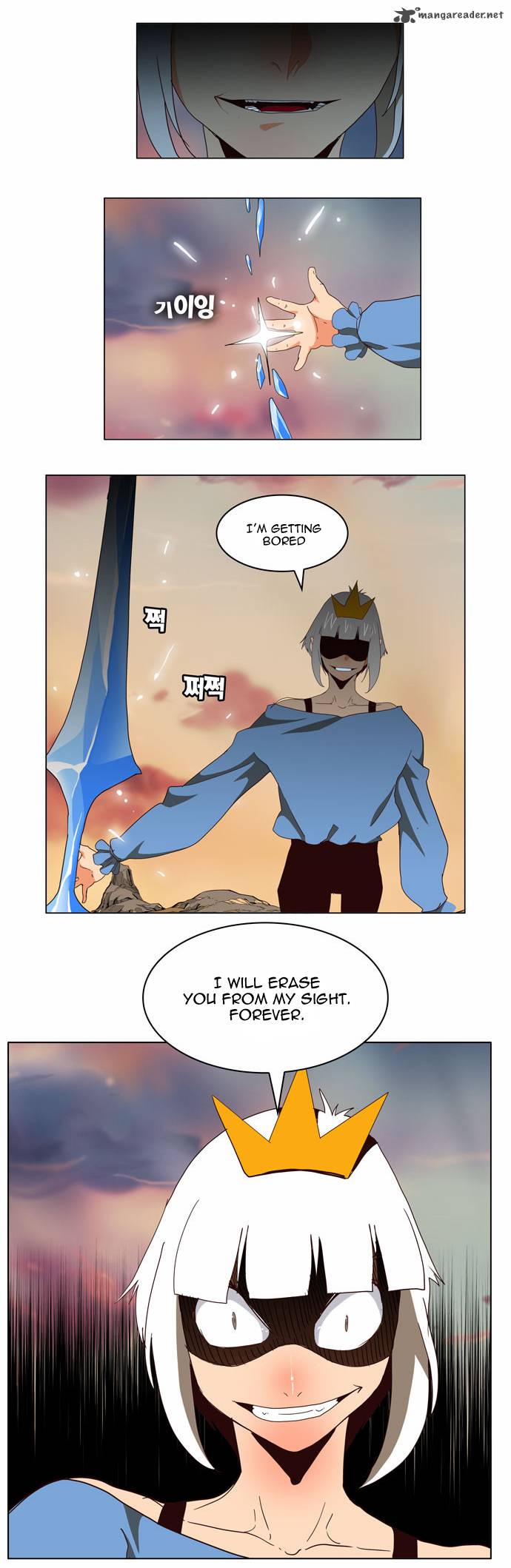 The God of High School - Chapter 158 Page 5