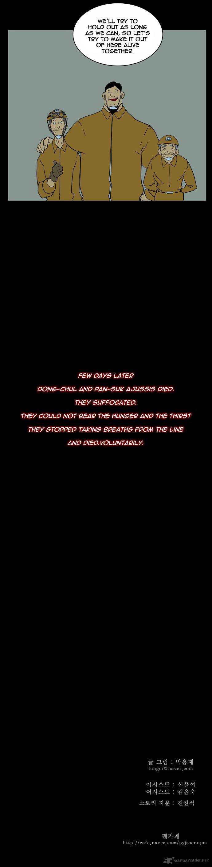 The God of High School - Chapter 159 Page 28