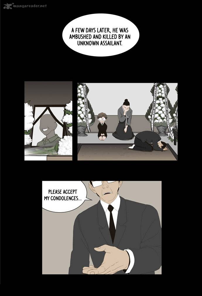 The God of High School - Chapter 16 Page 12