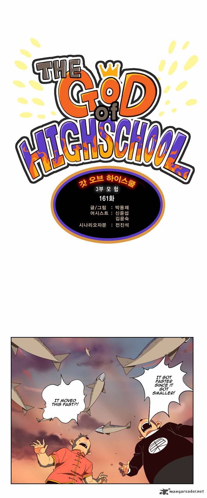 The God of High School - Chapter 161 Page 1