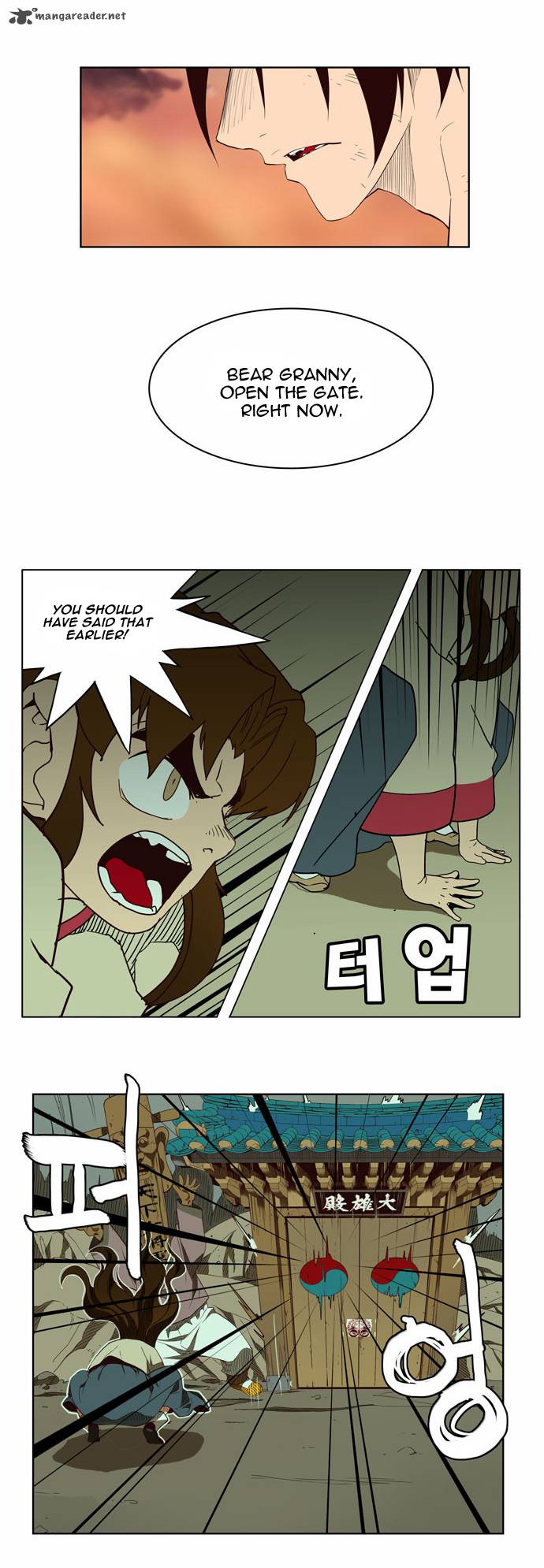 The God of High School - Chapter 161 Page 11