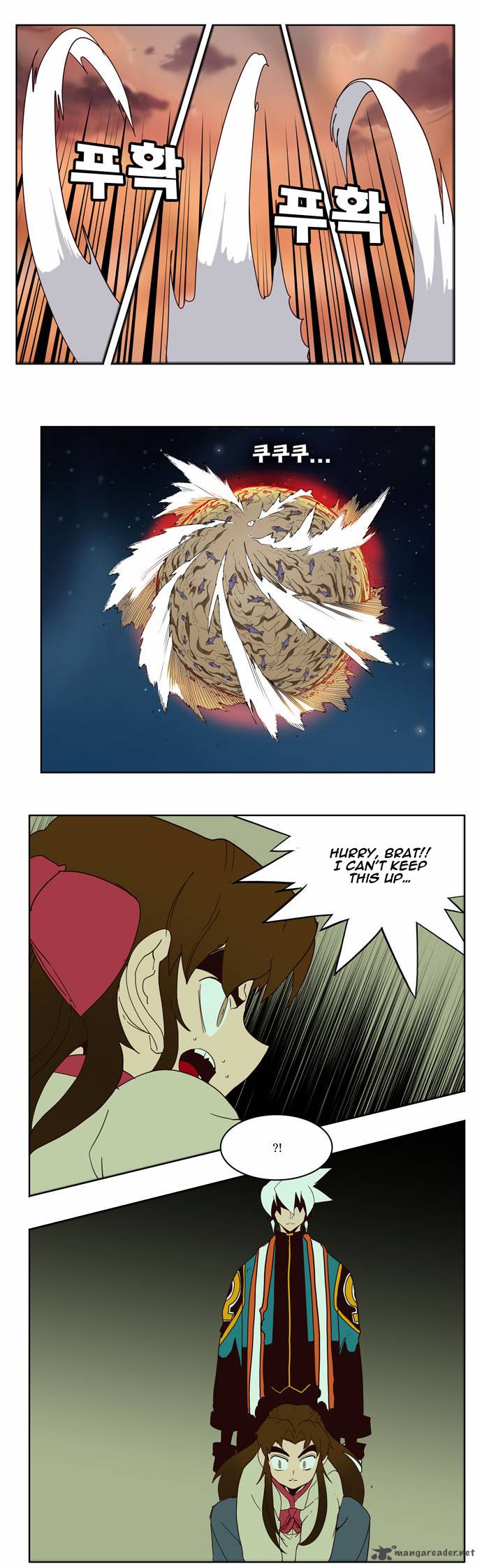 The God of High School - Chapter 161 Page 16