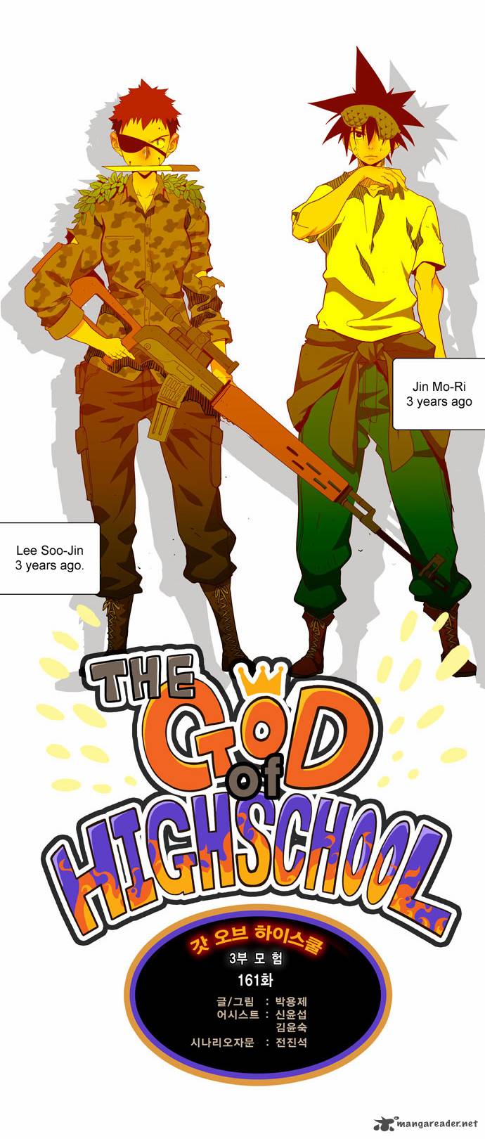 The God of High School - Chapter 162 Page 15