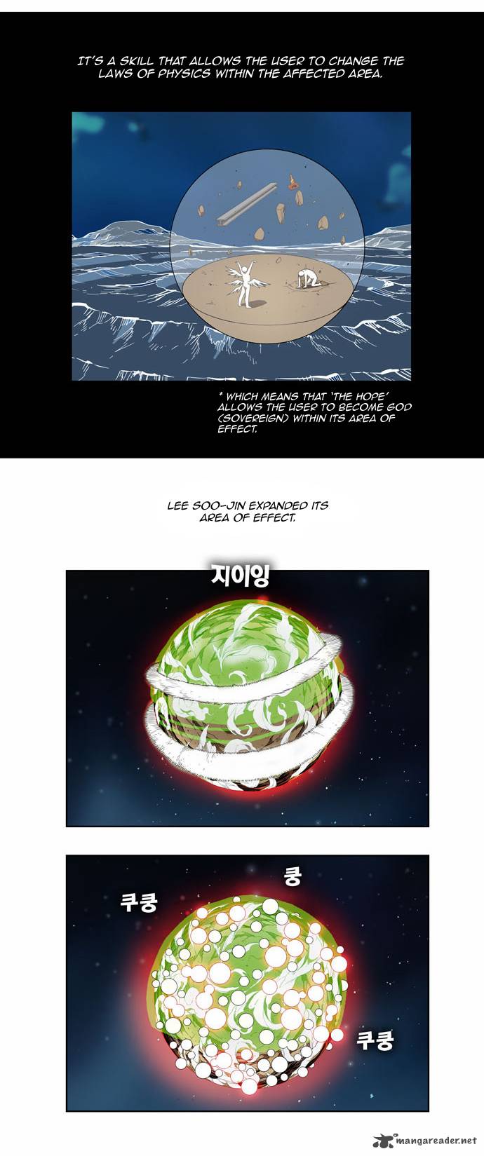 The God of High School - Chapter 162 Page 3