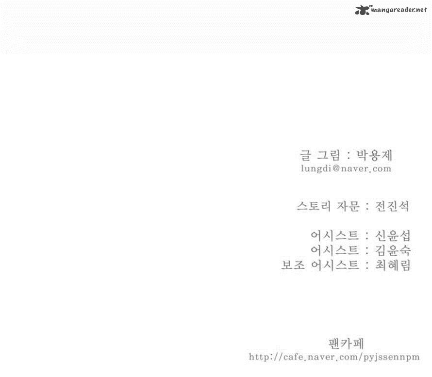 The God of High School - Chapter 165 Page 34