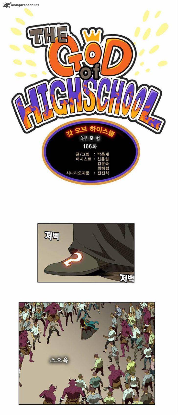 The God of High School - Chapter 166 Page 1