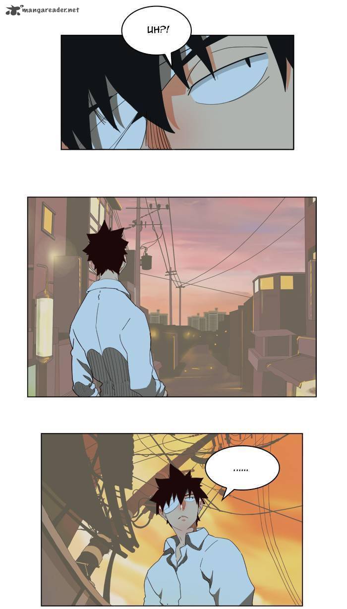 The God of High School - Chapter 170 Page 8