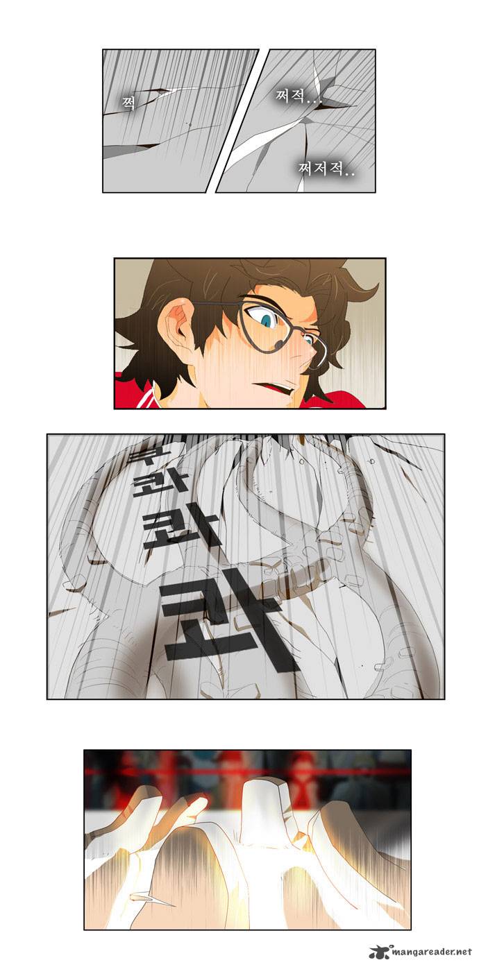 The God of High School - Chapter 18 Page 7