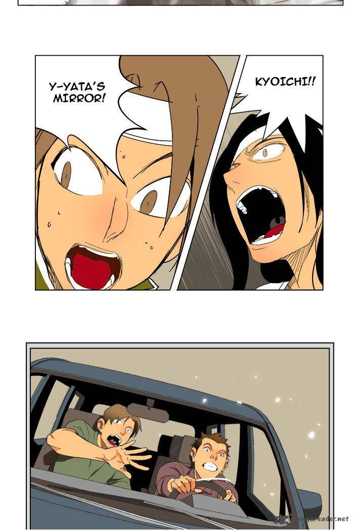 The God of High School - Chapter 182 Page 41