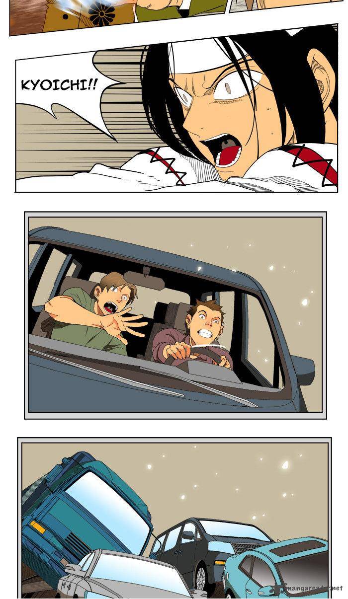 The God of High School - Chapter 183 Page 3